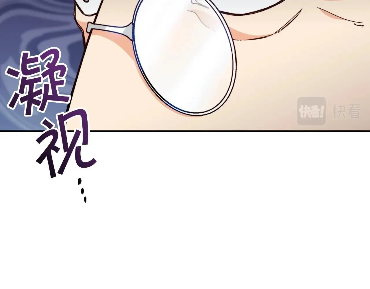 第46话 晚宴开场 第171页