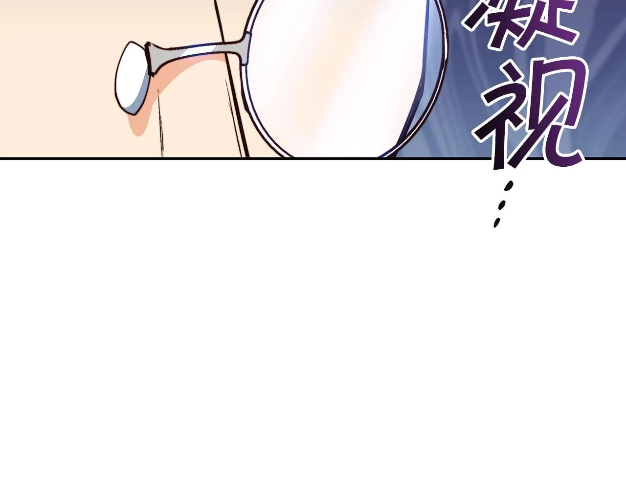 第46话 晚宴开场 第179页
