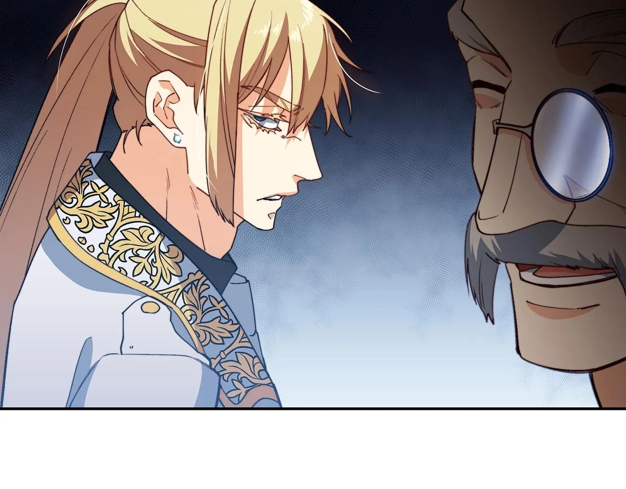 第46话 晚宴开场 第181页