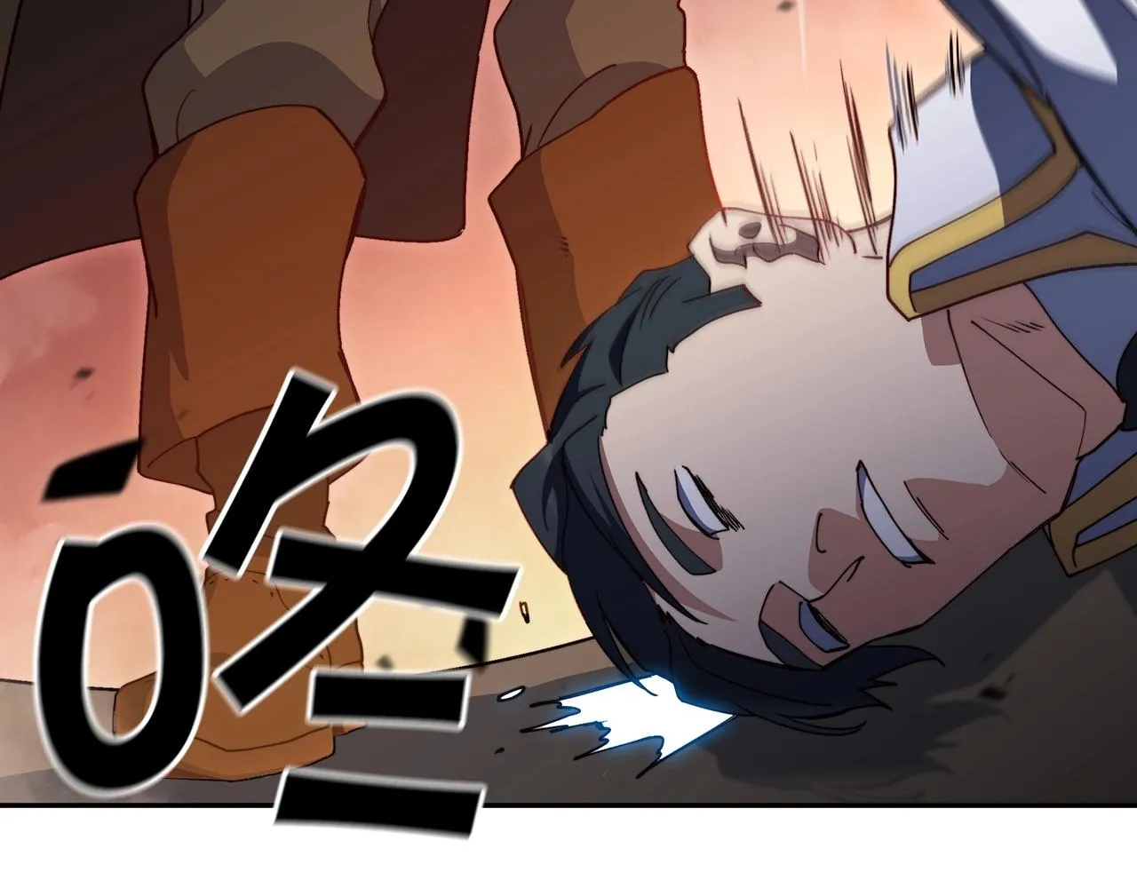 第46话 晚宴开场 第252页