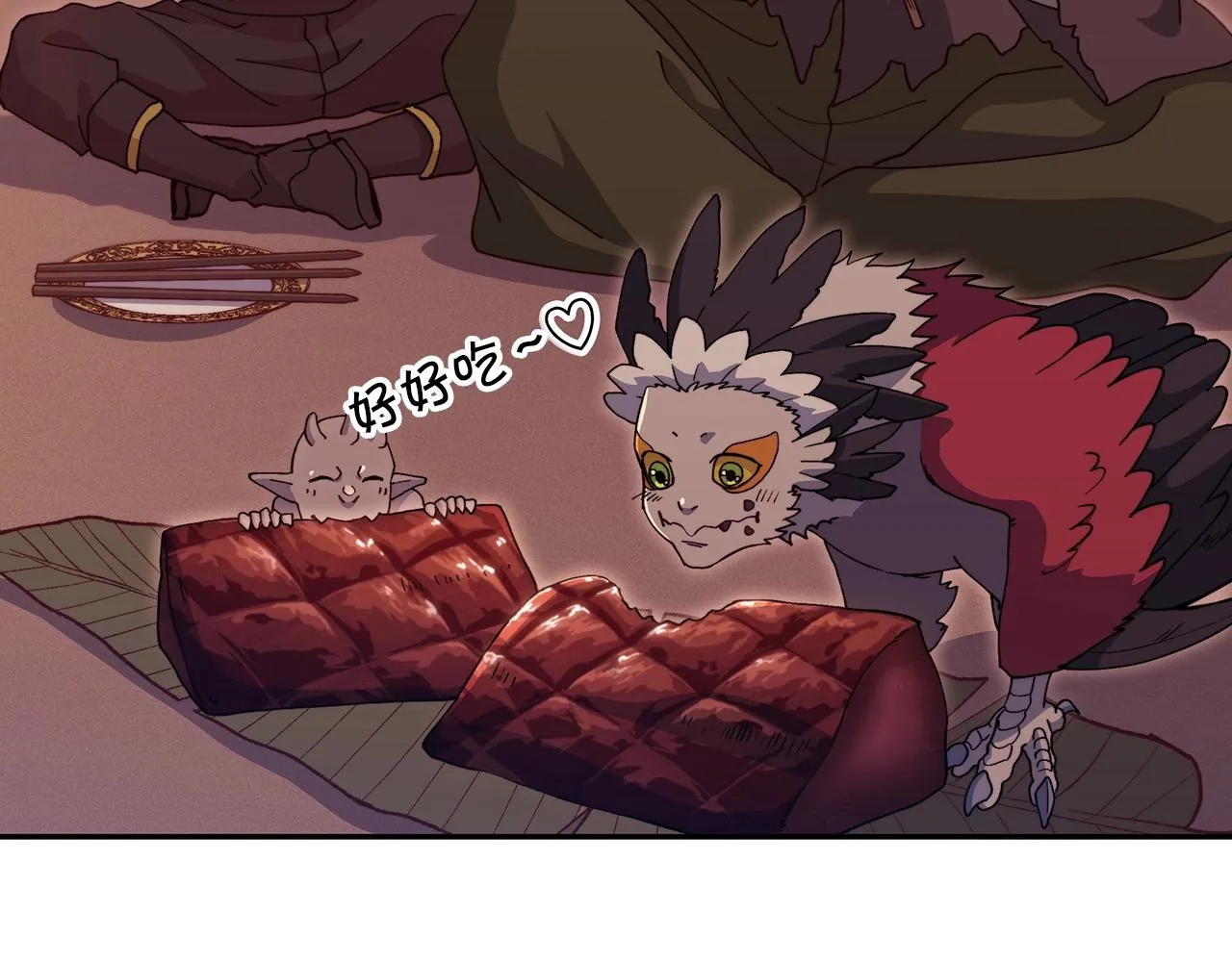 第45话 非人的东西 第8页
