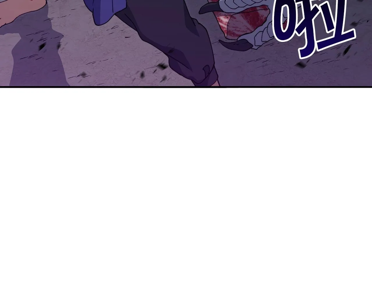 第45话 非人的东西 第12页