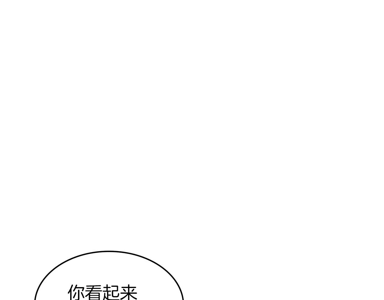 第45话 非人的东西 第29页