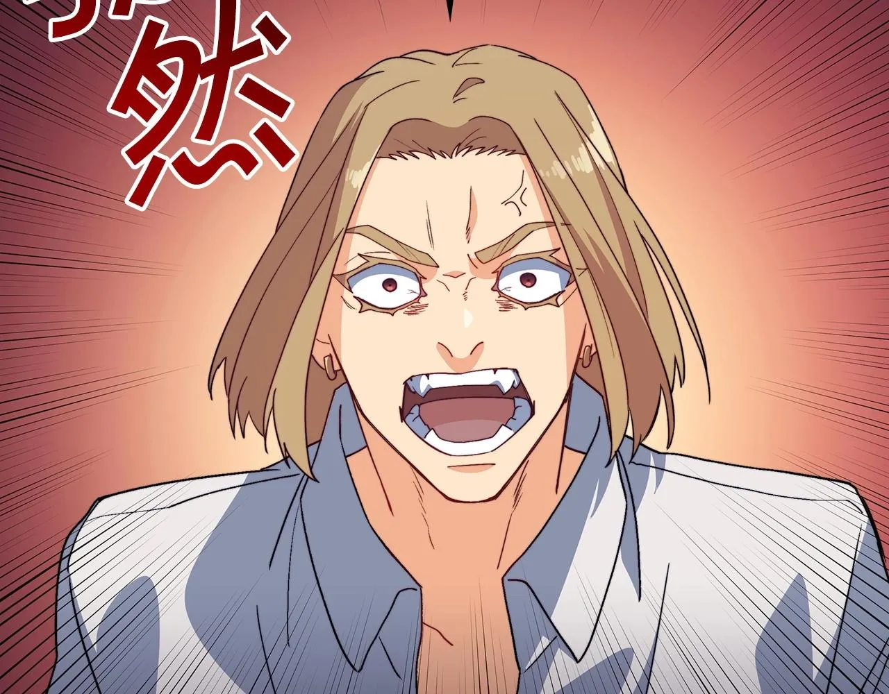 第45话 非人的东西 第33页