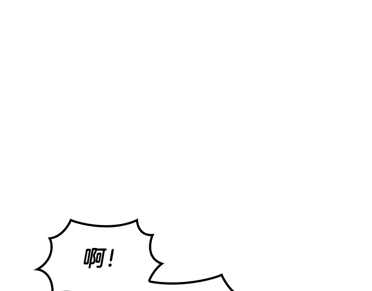 第45话 非人的东西 第46页