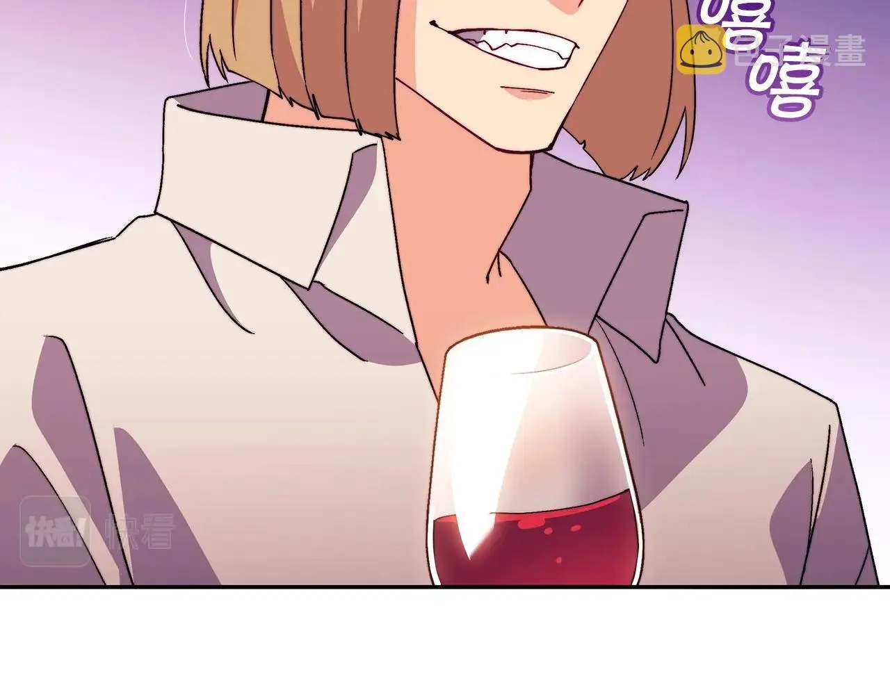 第45话 非人的东西 第99页