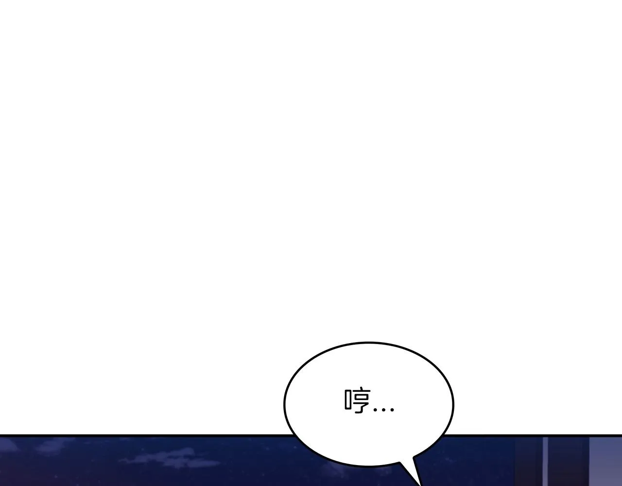 第45话 非人的东西 第106页