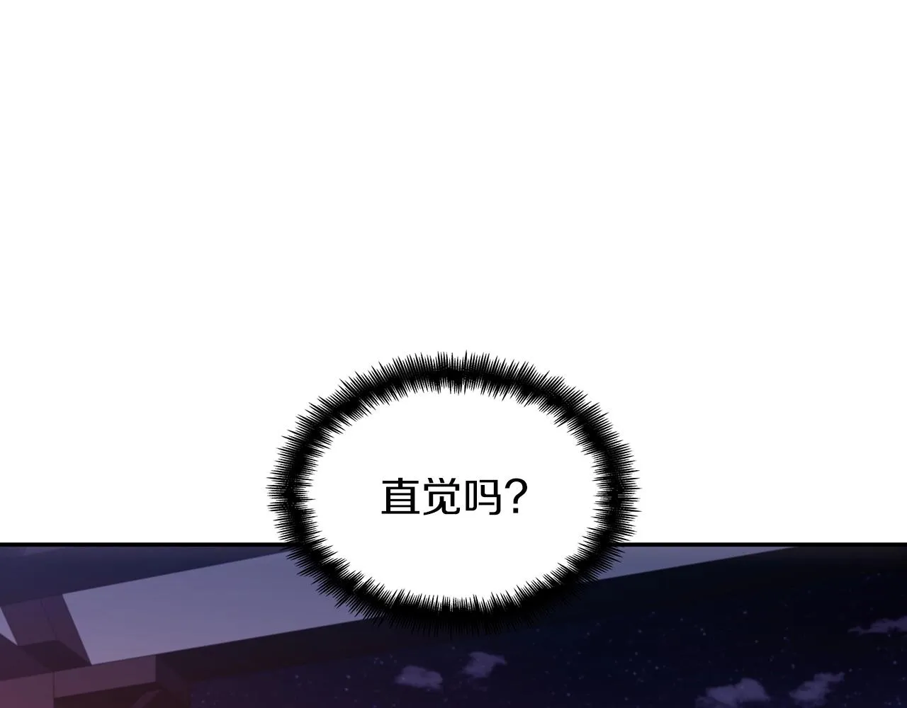 第45话 非人的东西 第118页