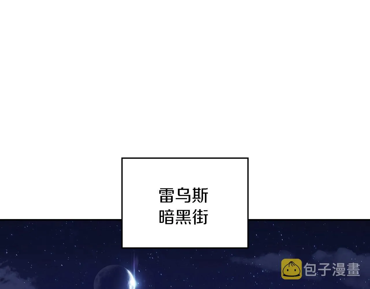 第45话 非人的东西 第127页