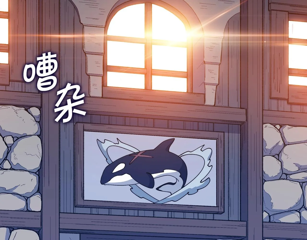 第45话 非人的东西 第129页