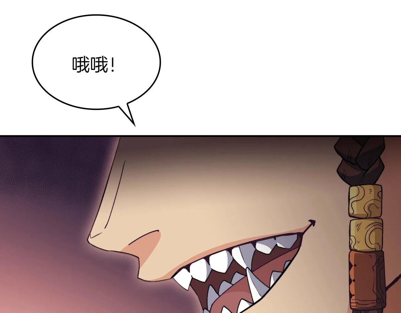 第45话 非人的东西 第147页