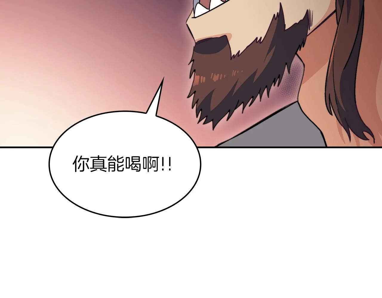 第45话 非人的东西 第148页