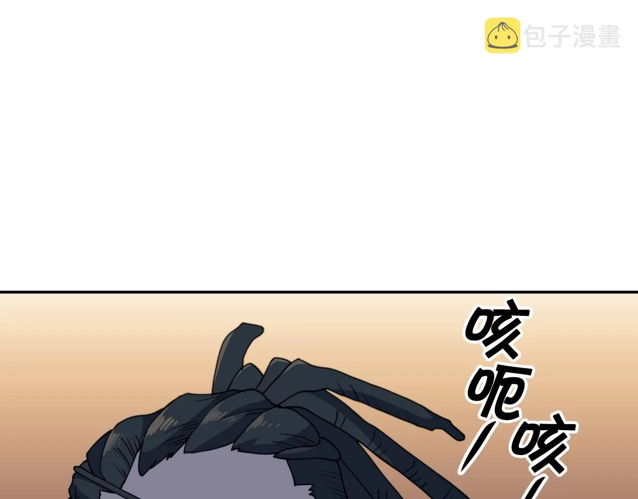 第45话 非人的东西 第153页