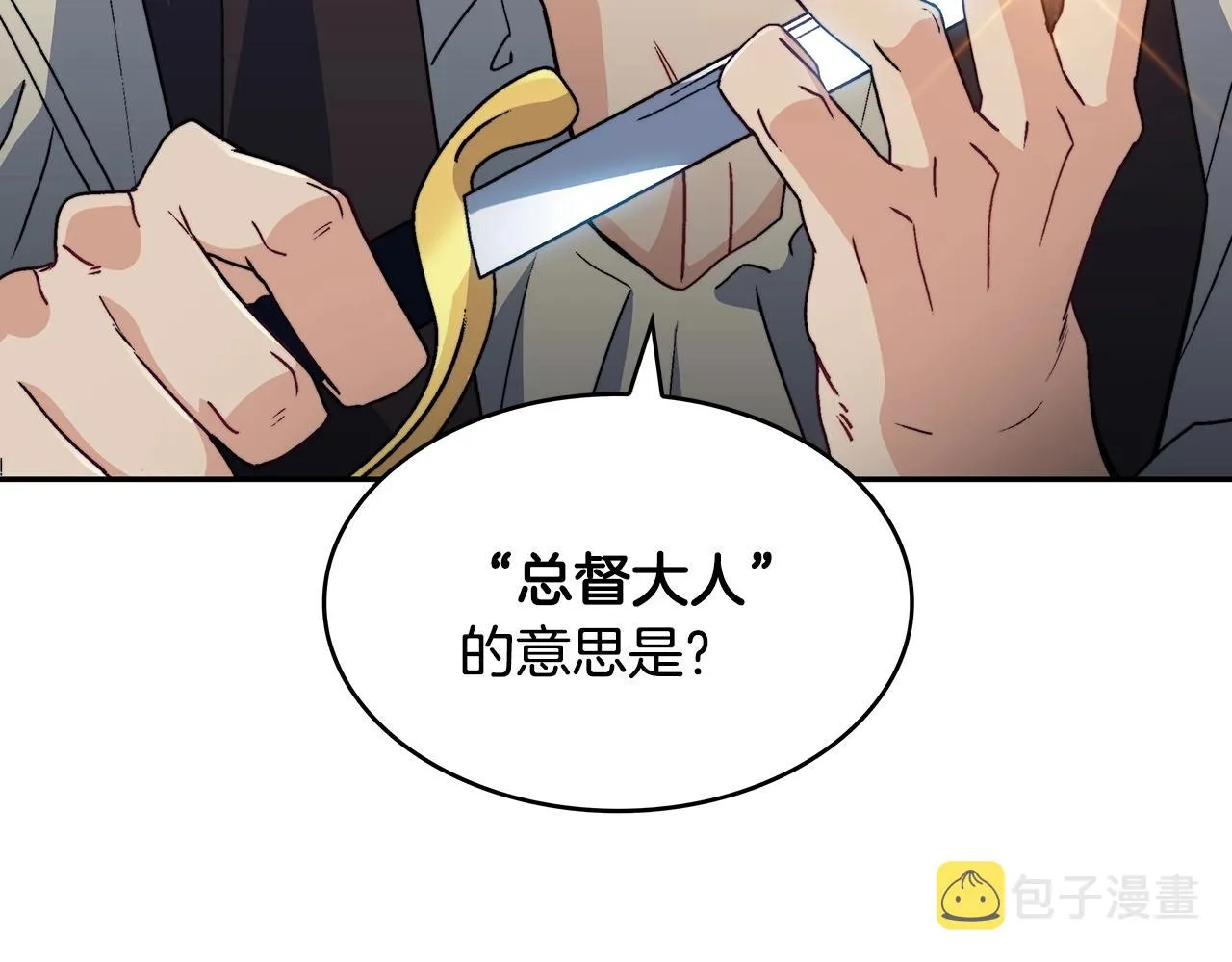 第45话 非人的东西 第158页