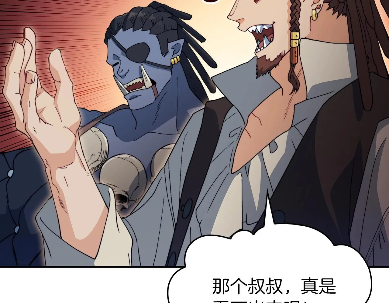 第45话 非人的东西 第163页