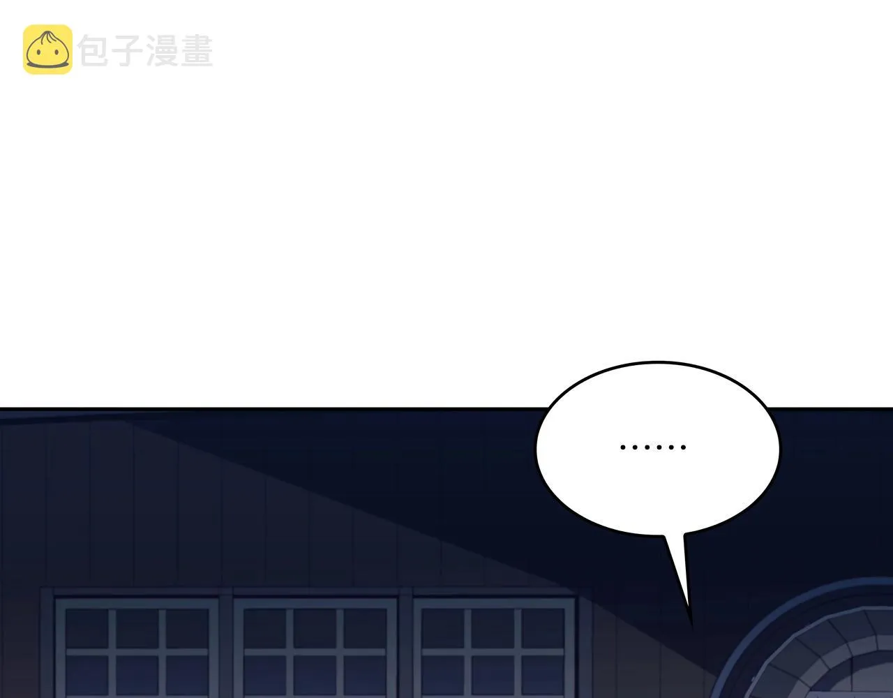 第45话 非人的东西 第171页