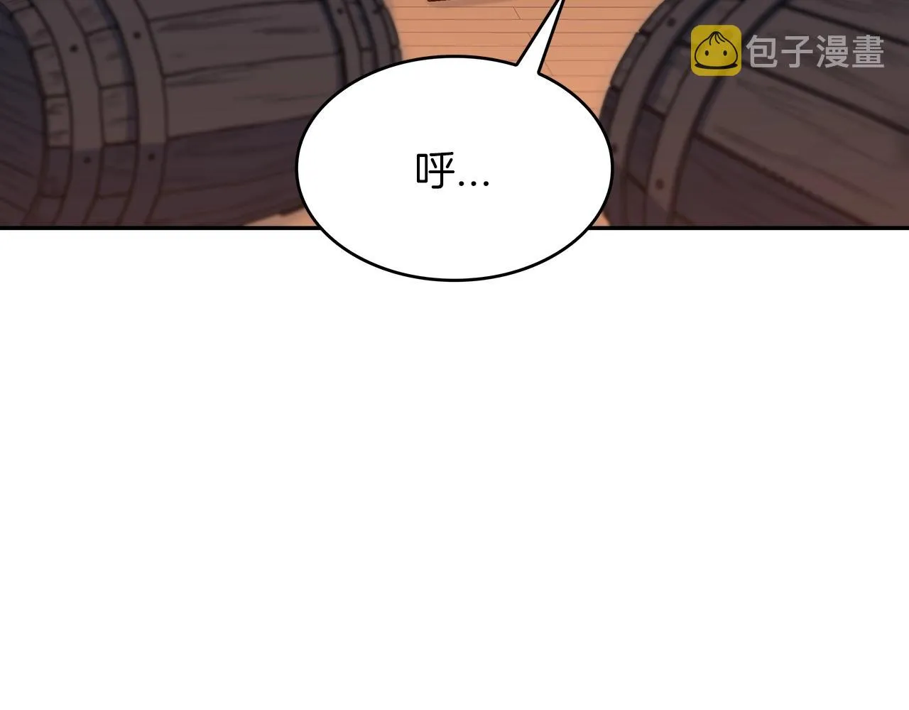 第45话 非人的东西 第173页