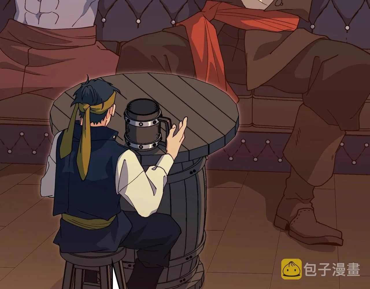 第45话 非人的东西 第187页