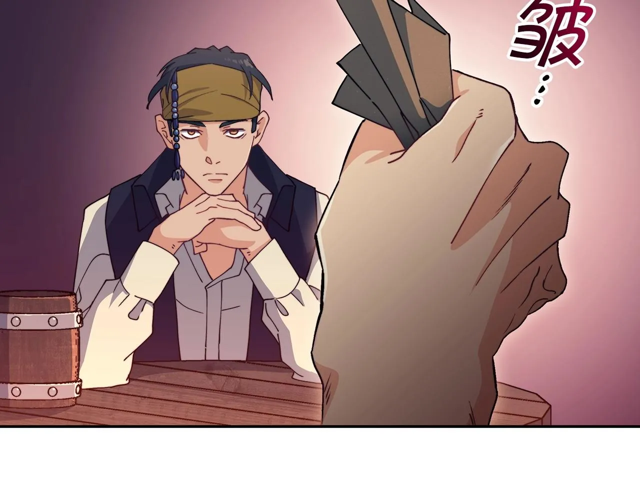 第45话 非人的东西 第194页