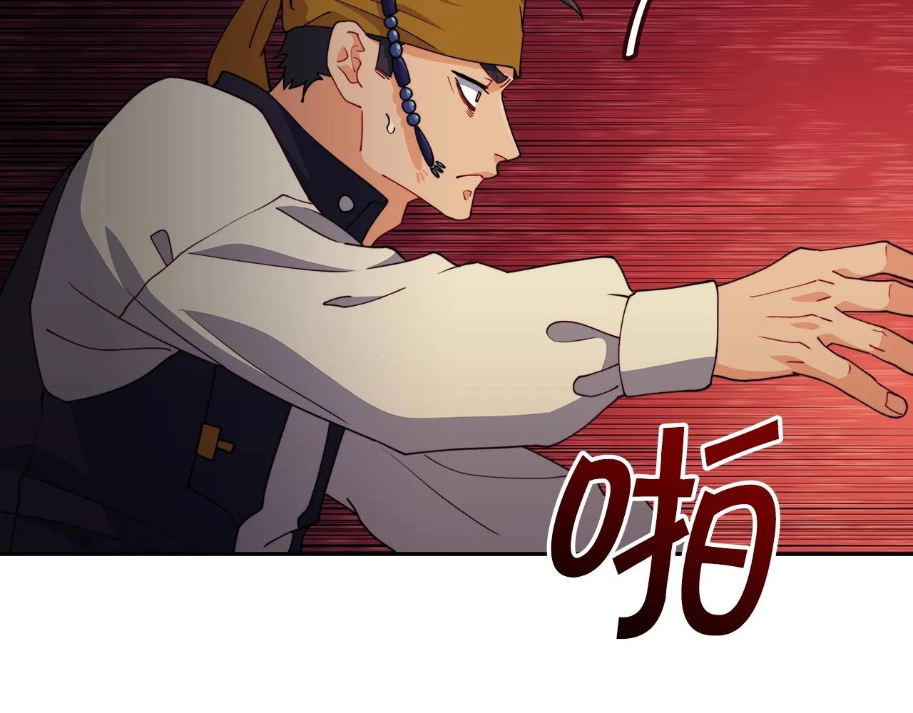 第45话 非人的东西 第206页