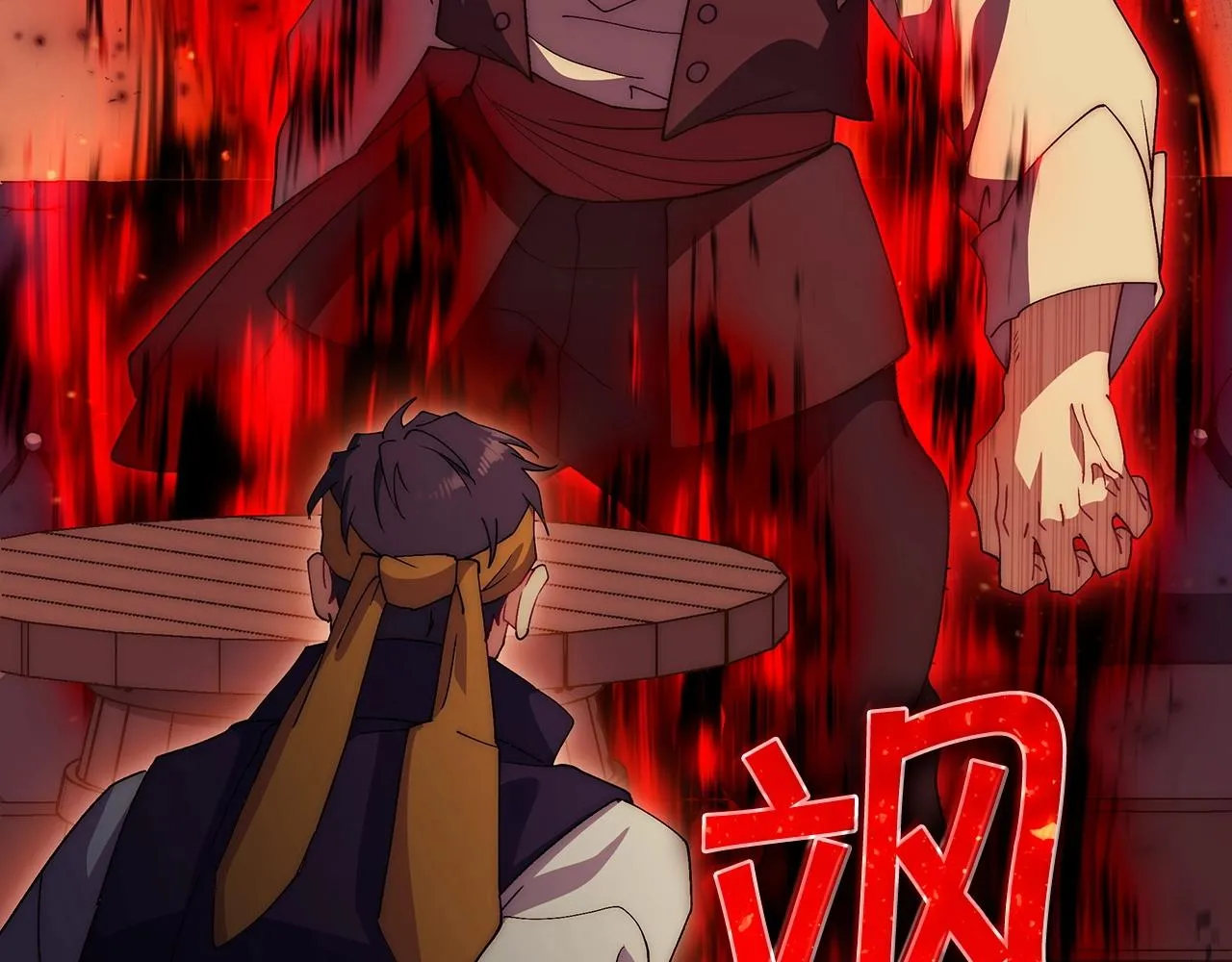 第45话 非人的东西 第209页