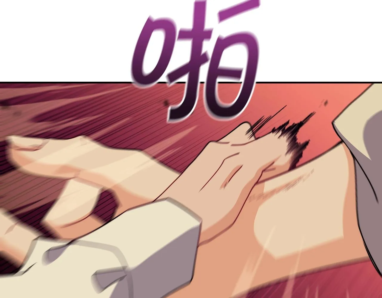 第45话 非人的东西 第221页