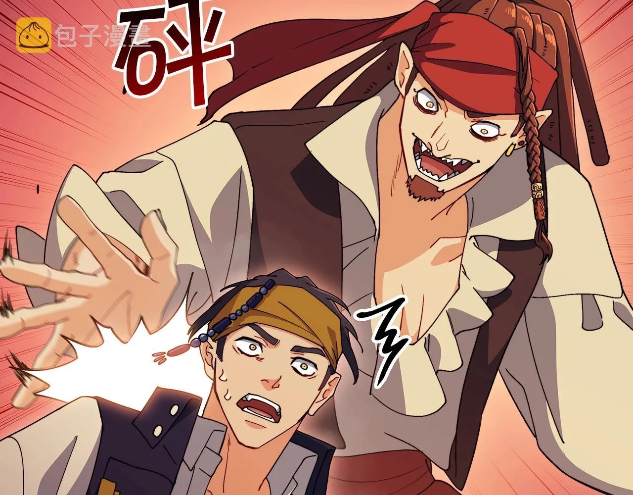 第45话 非人的东西 第235页