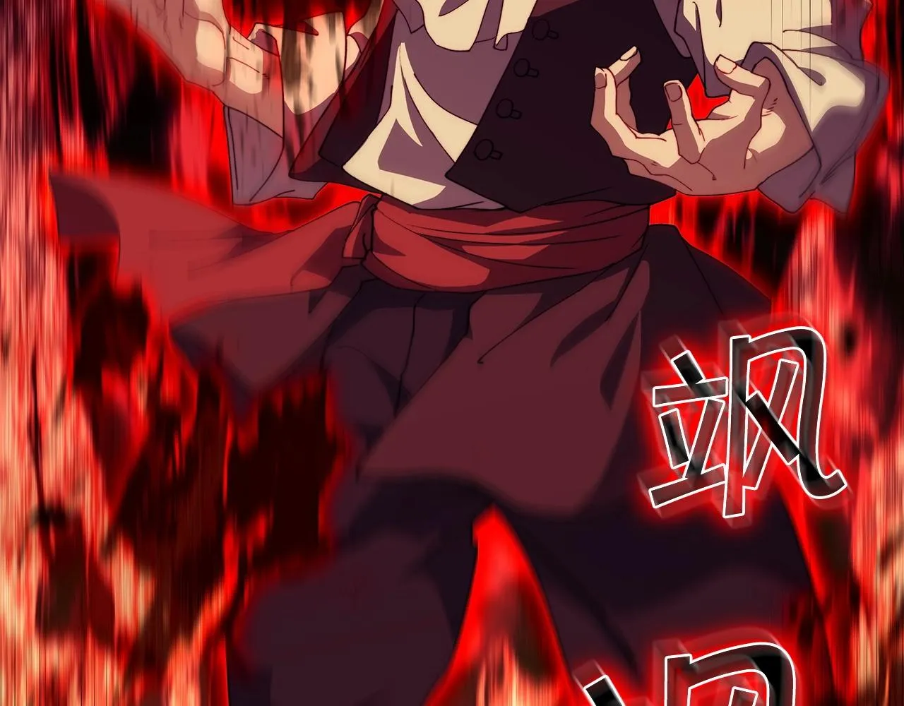 第45话 非人的东西 第258页