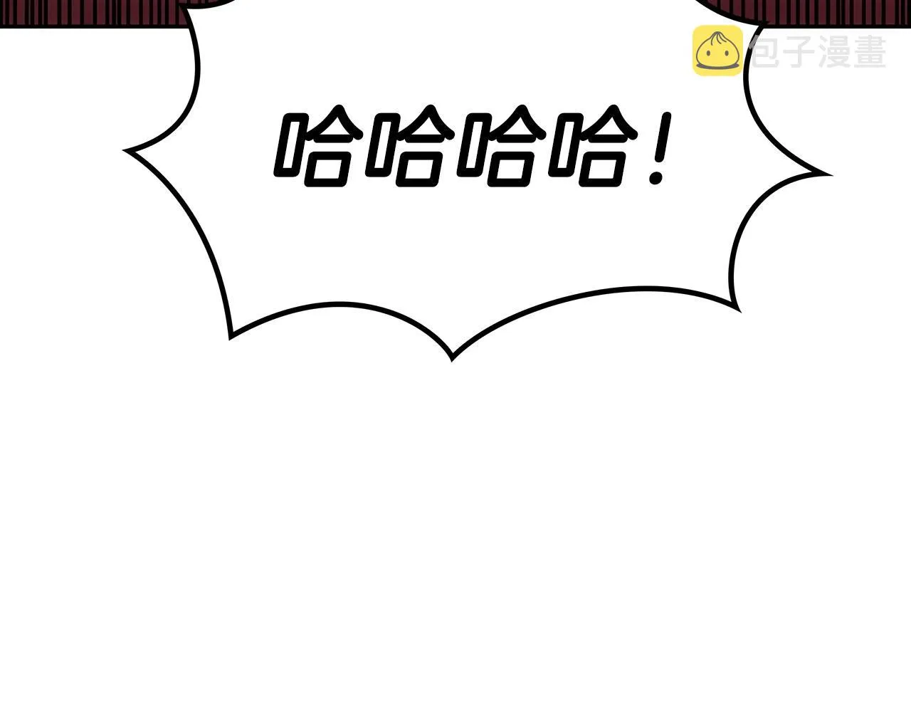 第45话 非人的东西 第260页