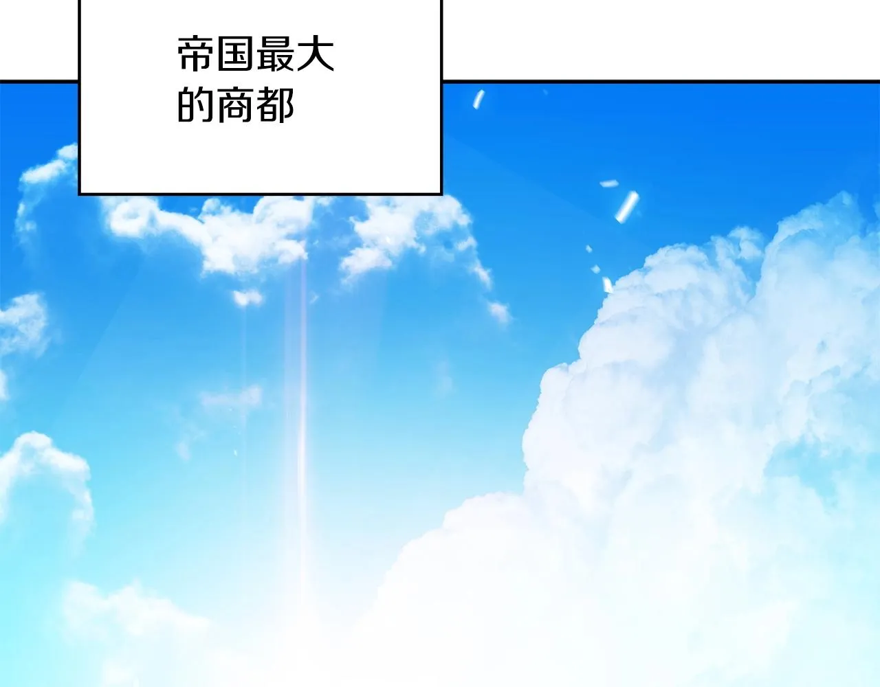 第44话 该死！你们是真度假啊！ 第2页