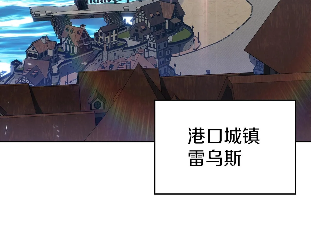 第44话 该死！你们是真度假啊！ 第4页