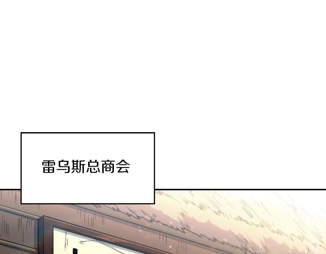 第44话 该死！你们是真度假啊！ 第6页