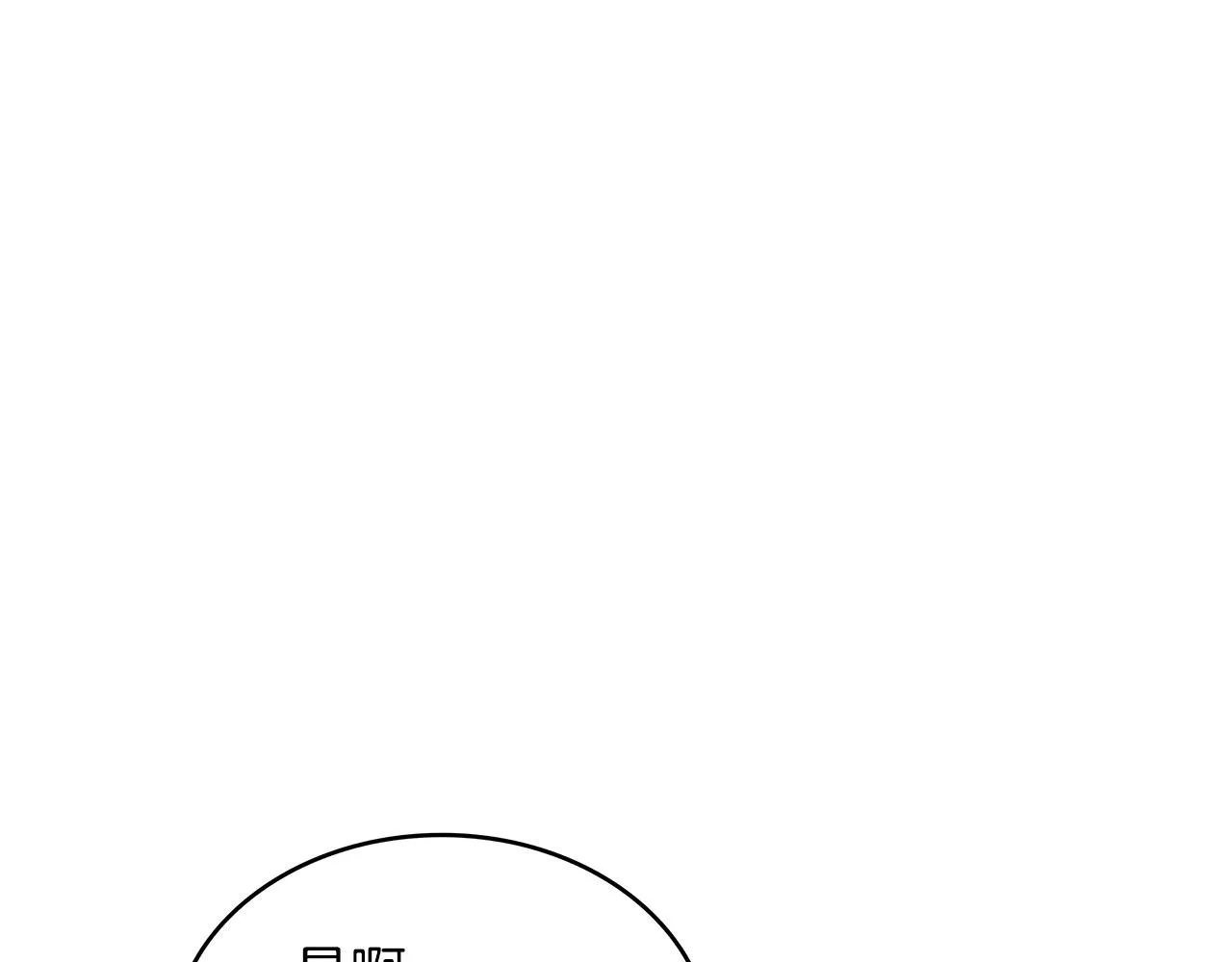 第44话 该死！你们是真度假啊！ 第12页