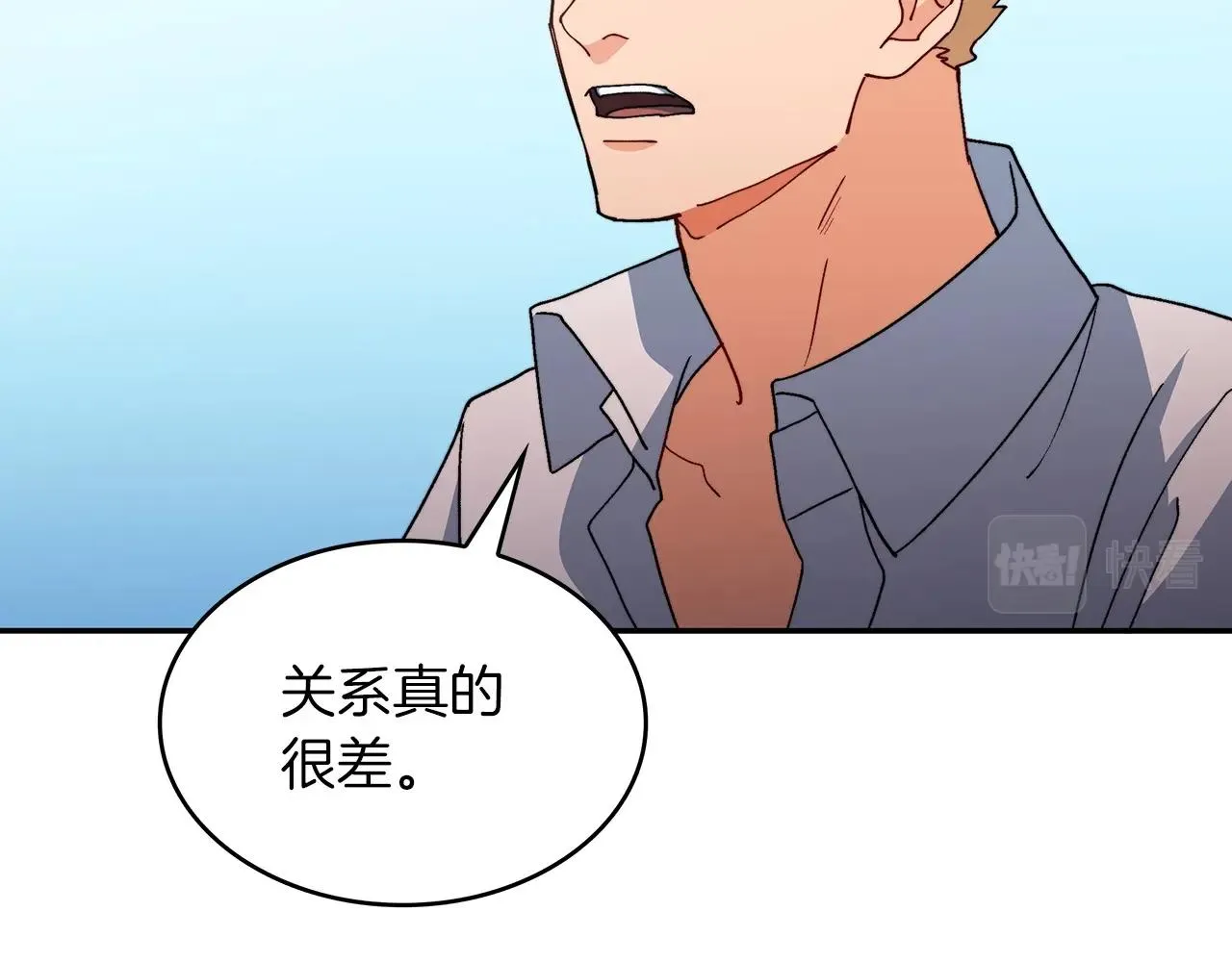第44话 该死！你们是真度假啊！ 第14页