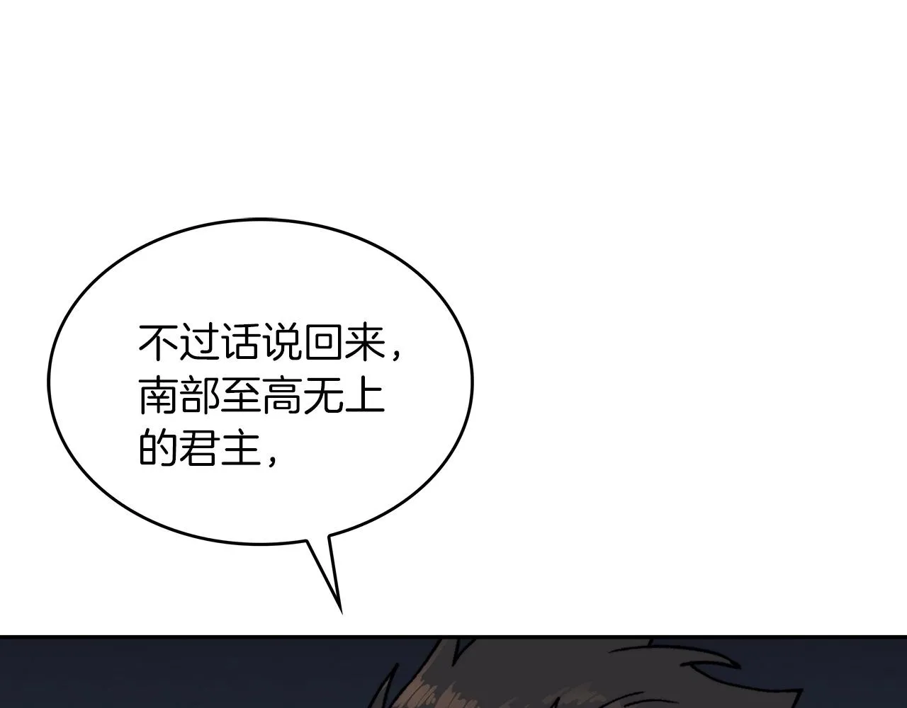 第44话 该死！你们是真度假啊！ 第21页