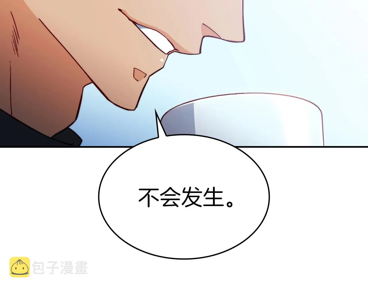 第44话 该死！你们是真度假啊！ 第37页