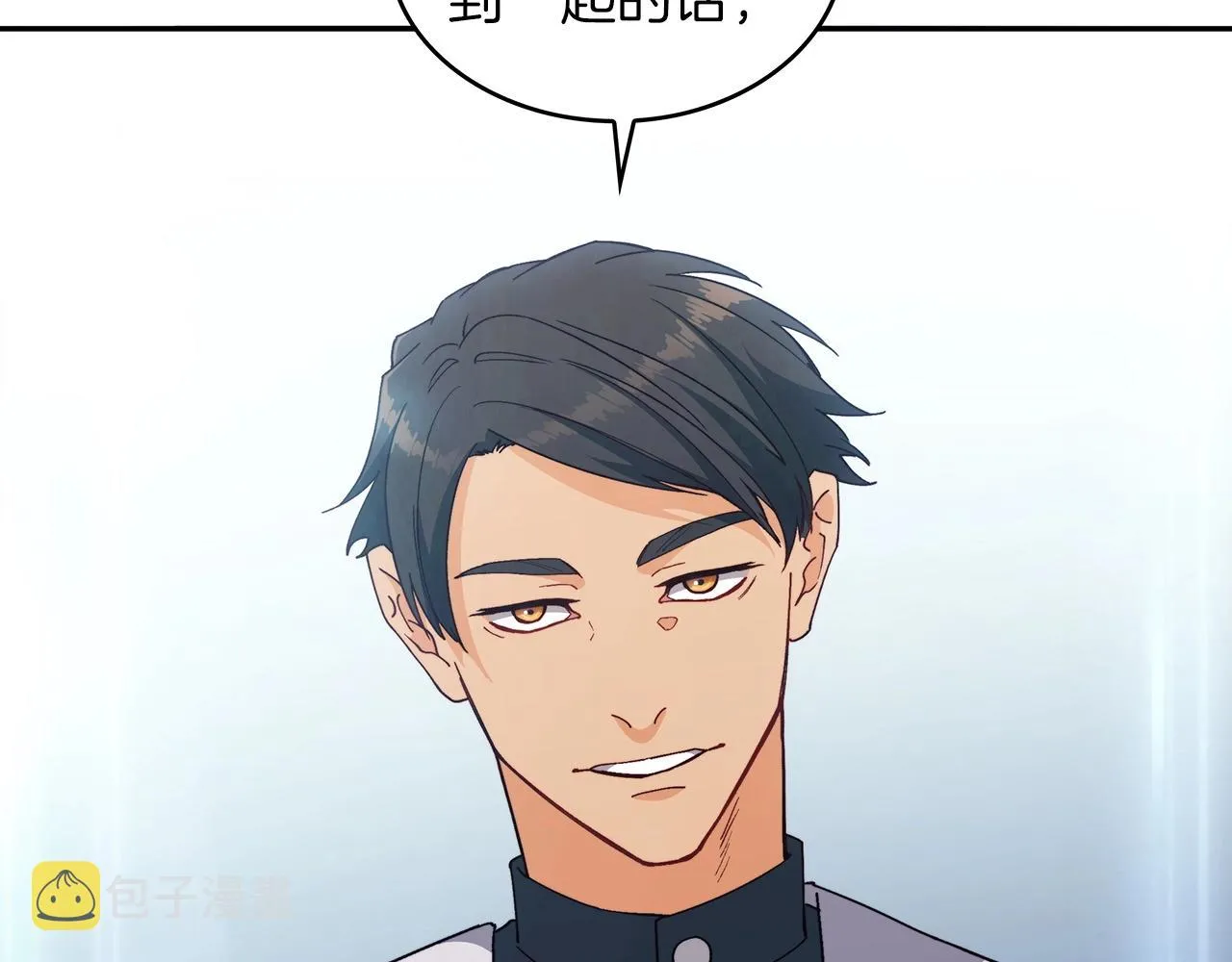 第44话 该死！你们是真度假啊！ 第42页