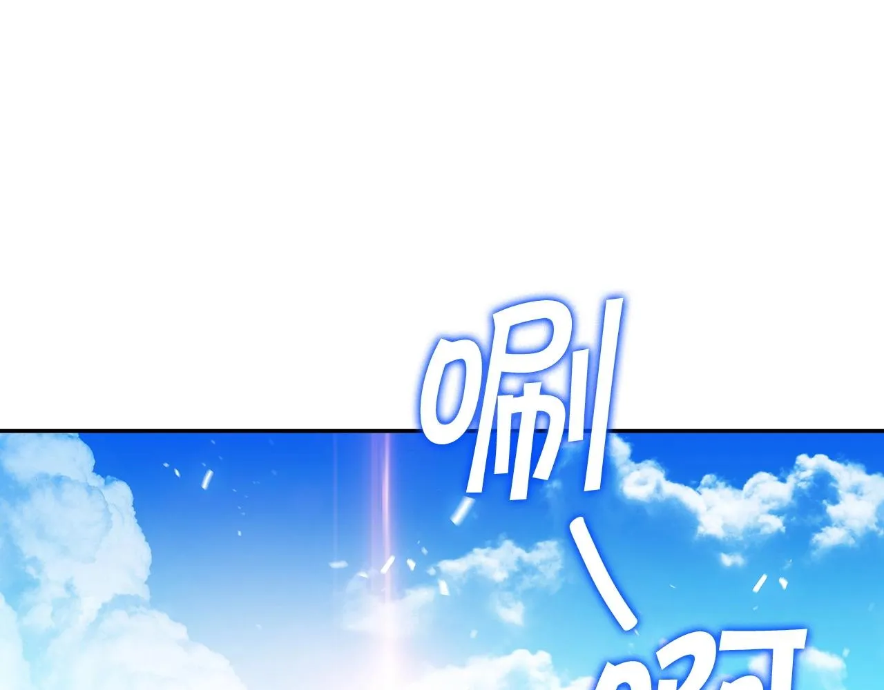 第44话 该死！你们是真度假啊！ 第49页