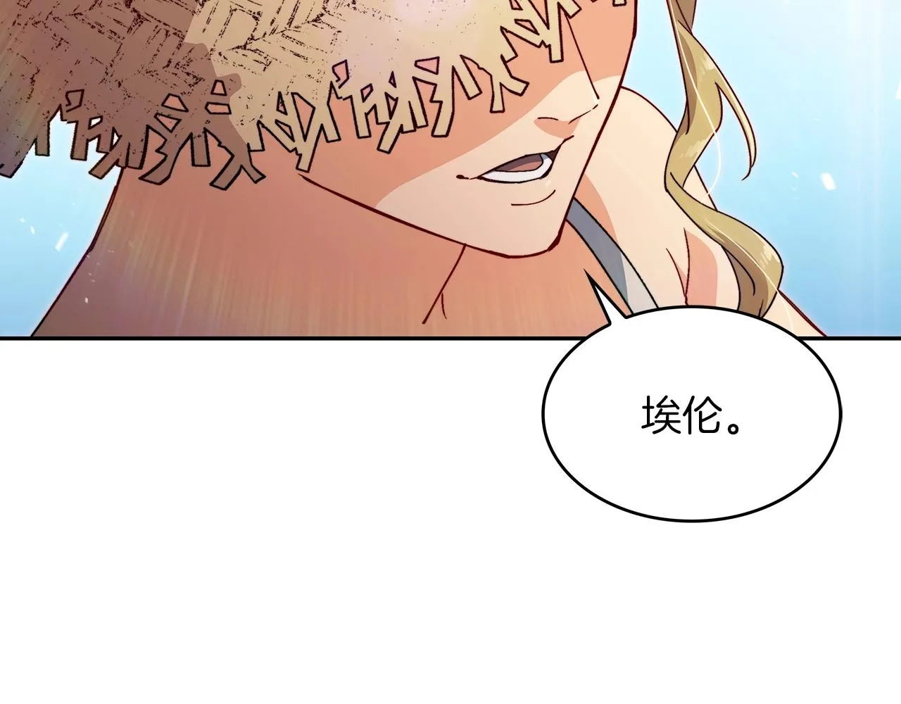 第44话 该死！你们是真度假啊！ 第53页