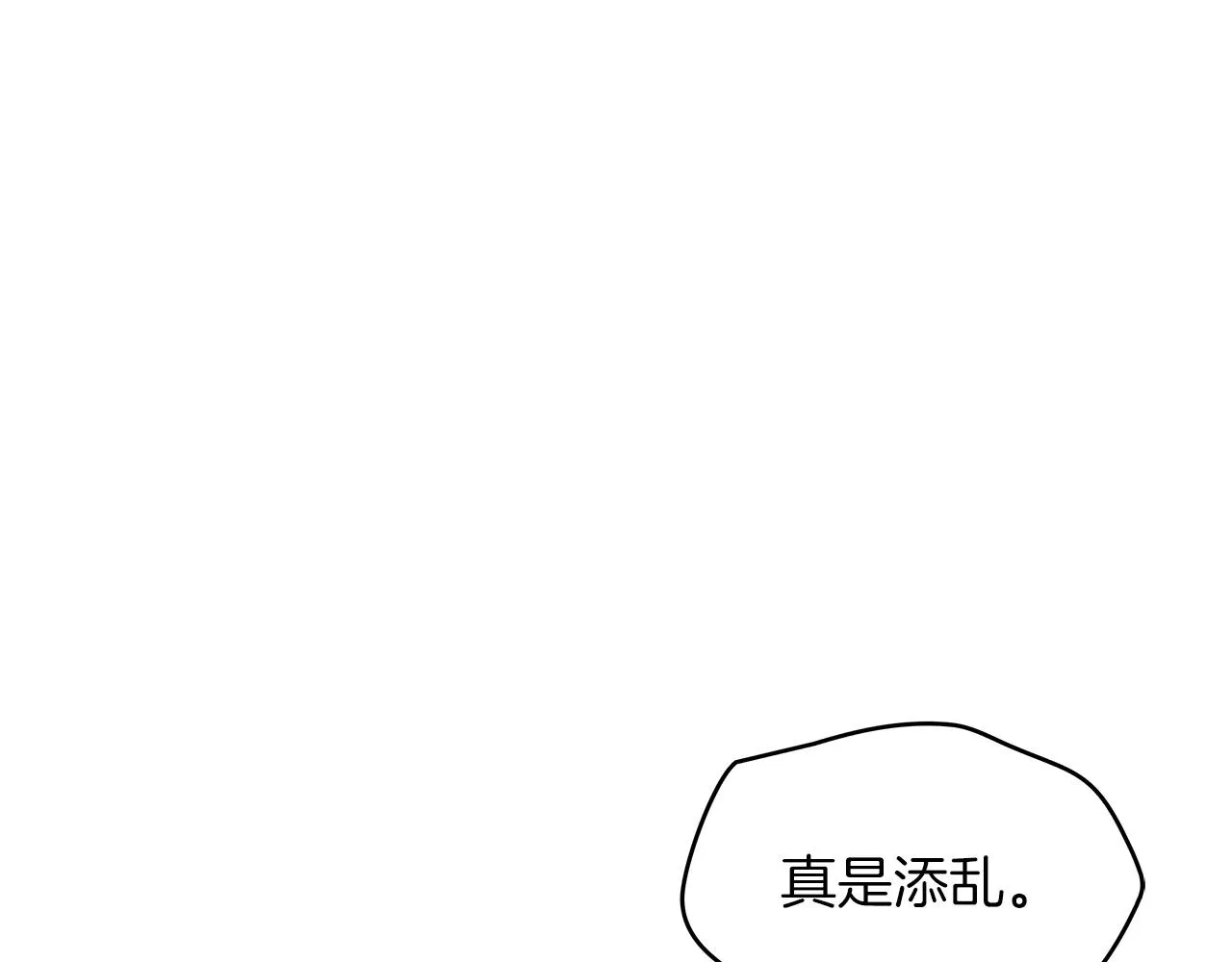 第44话 该死！你们是真度假啊！ 第73页