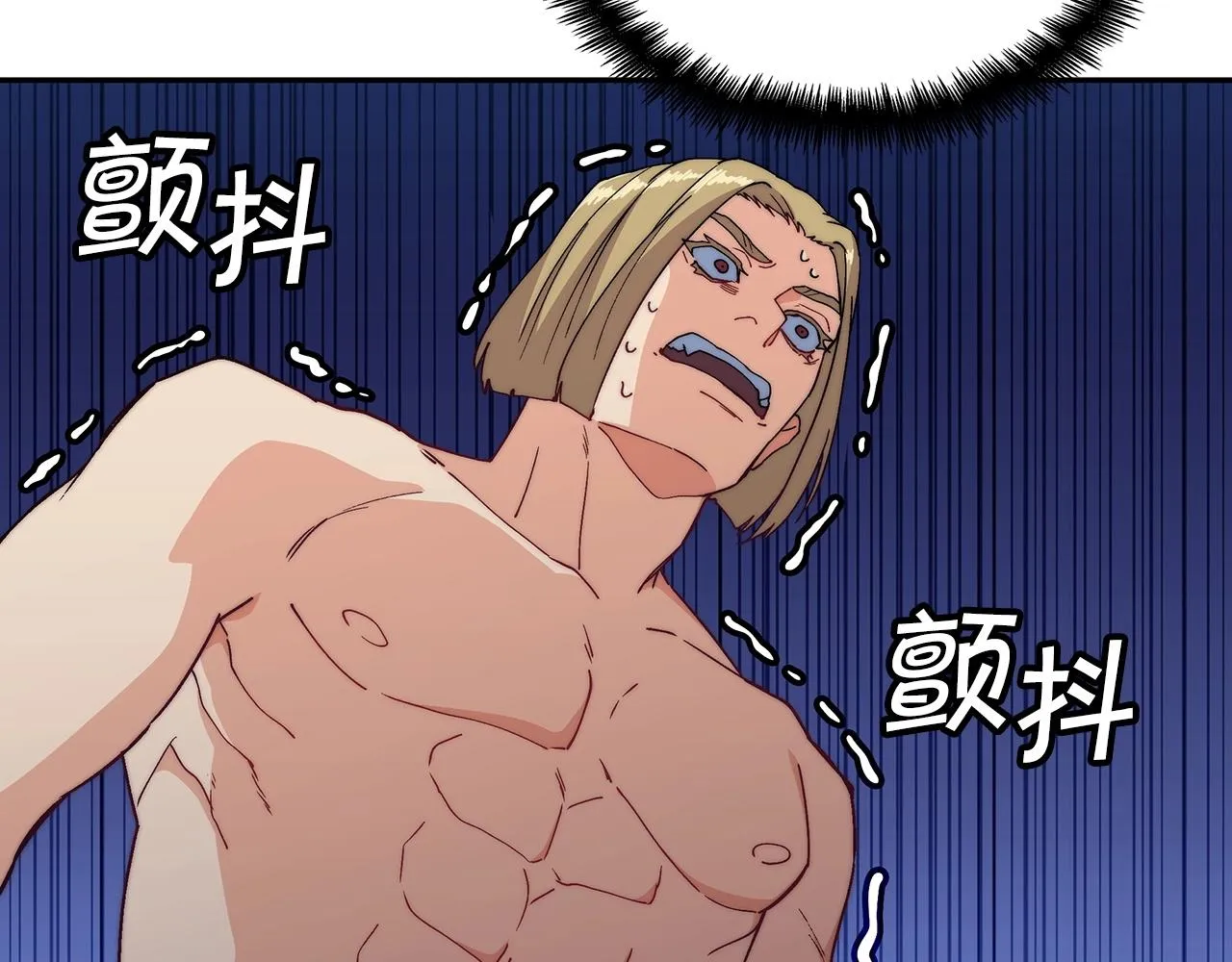 第44话 该死！你们是真度假啊！ 第109页