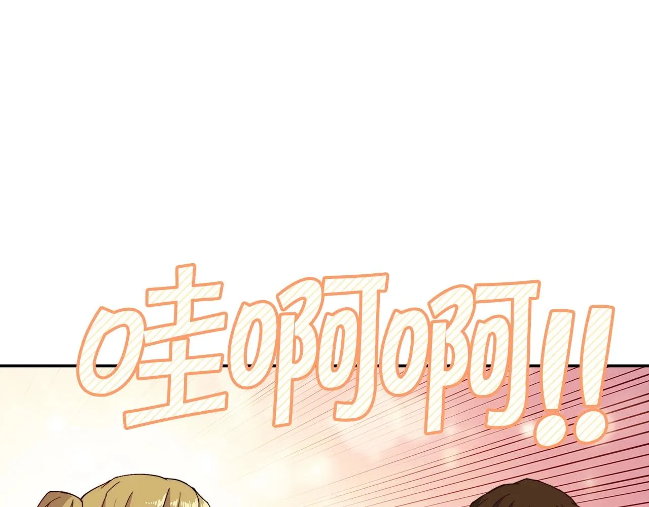 第44话 该死！你们是真度假啊！ 第117页