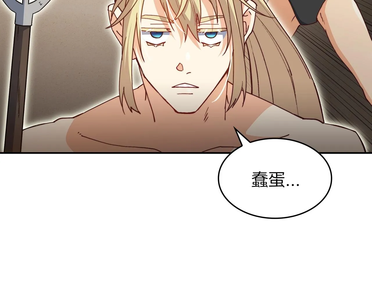 第44话 该死！你们是真度假啊！ 第121页