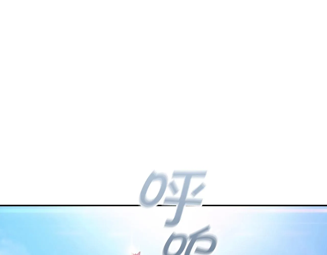 第44话 该死！你们是真度假啊！ 第122页