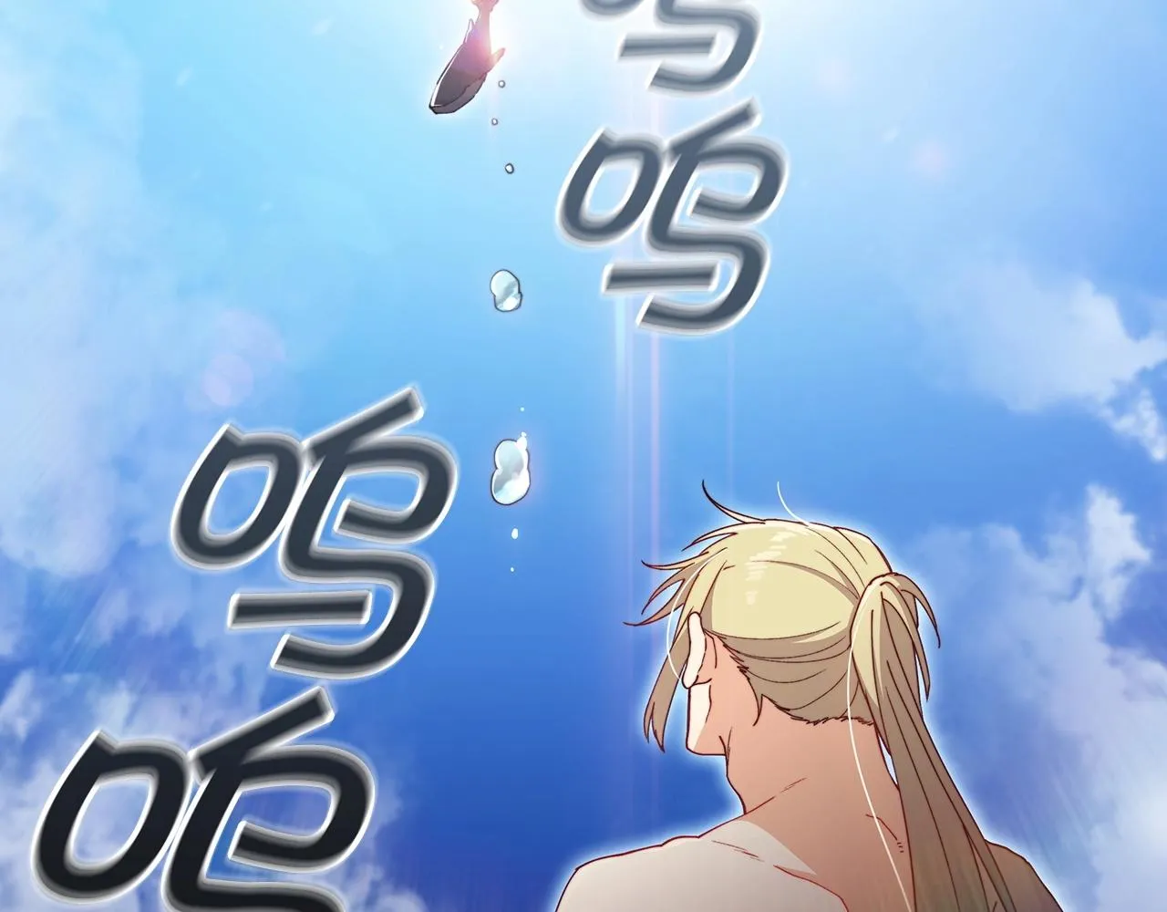 第44话 该死！你们是真度假啊！ 第123页