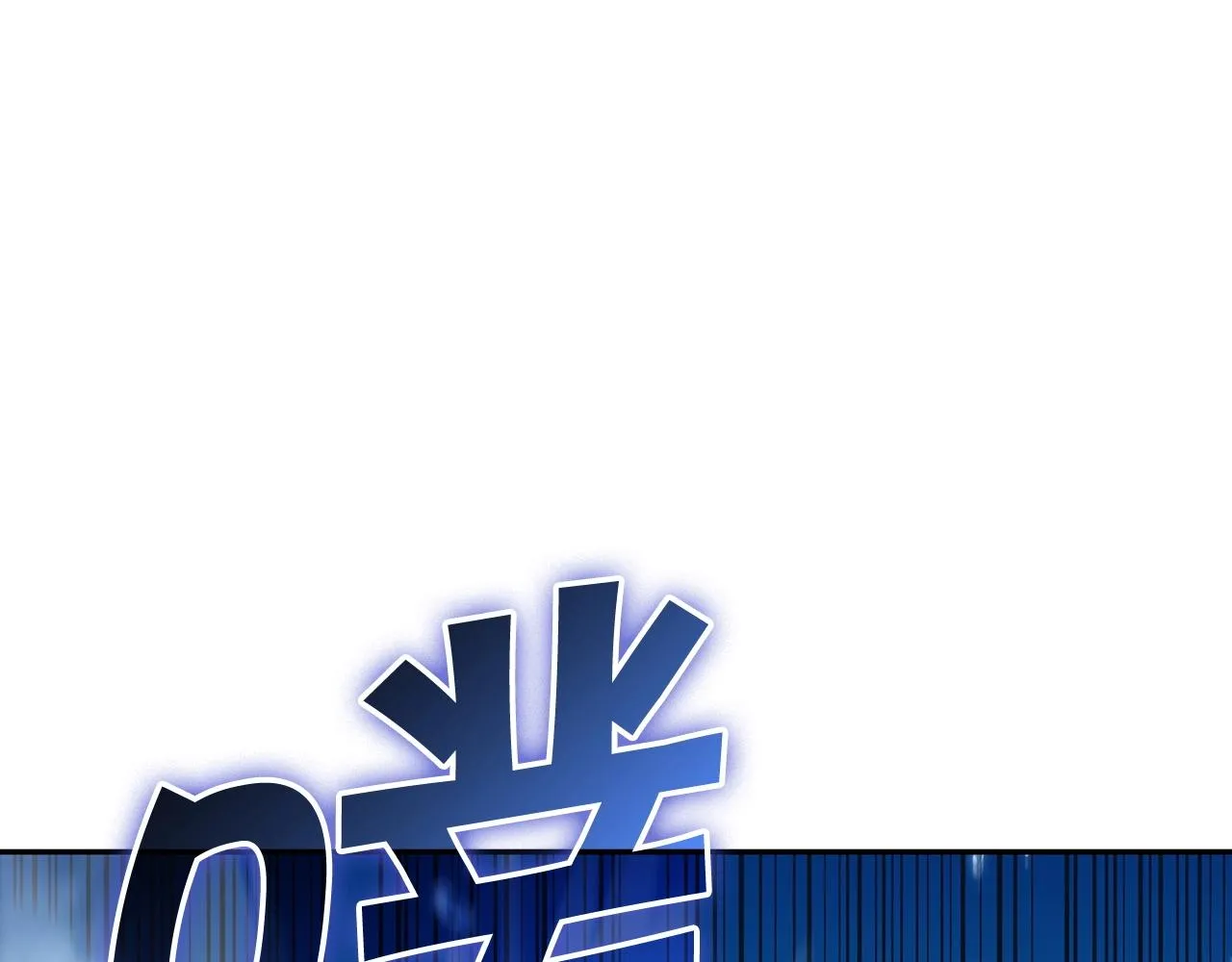 第44话 该死！你们是真度假啊！ 第125页