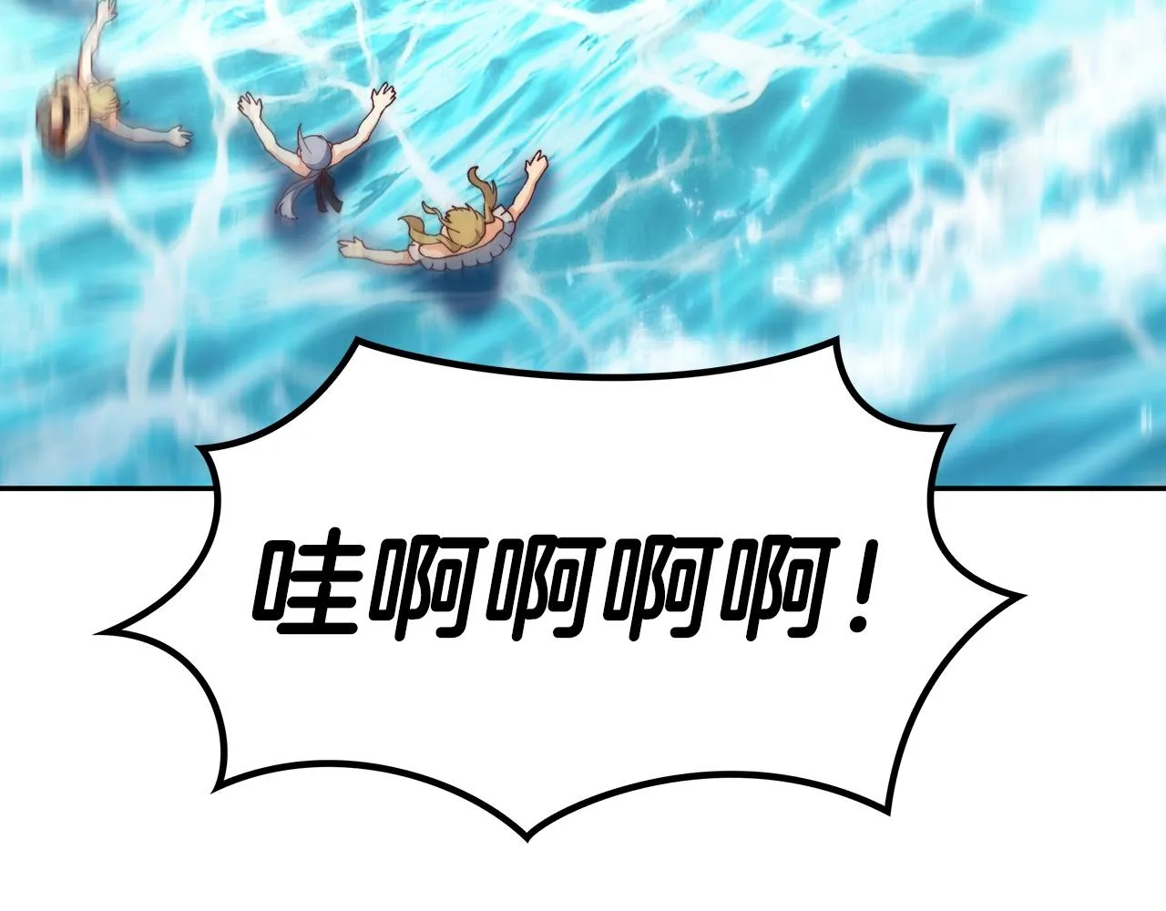 第44话 该死！你们是真度假啊！ 第129页