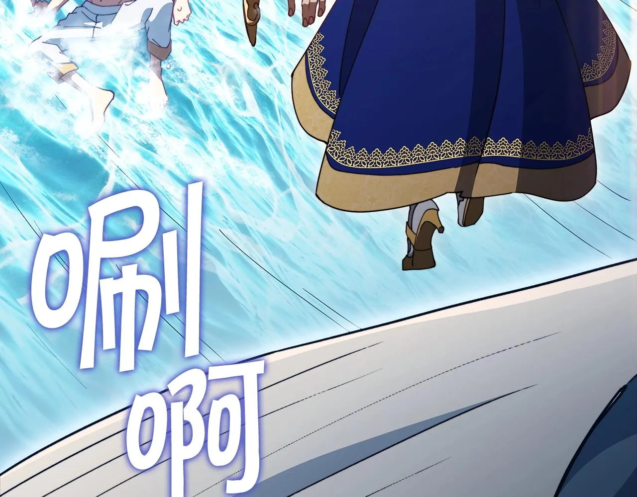 第44话 该死！你们是真度假啊！ 第132页