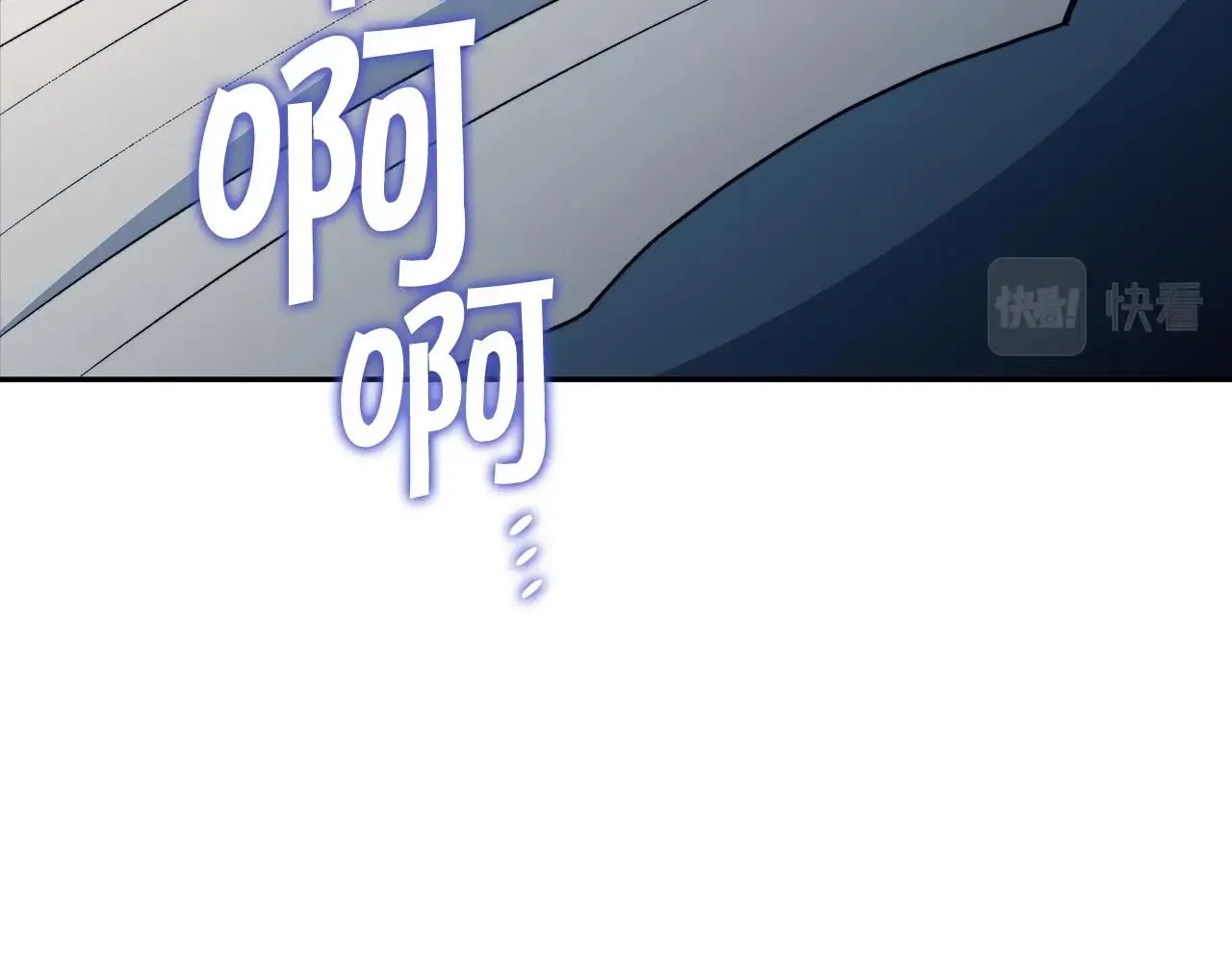 第44话 该死！你们是真度假啊！ 第133页
