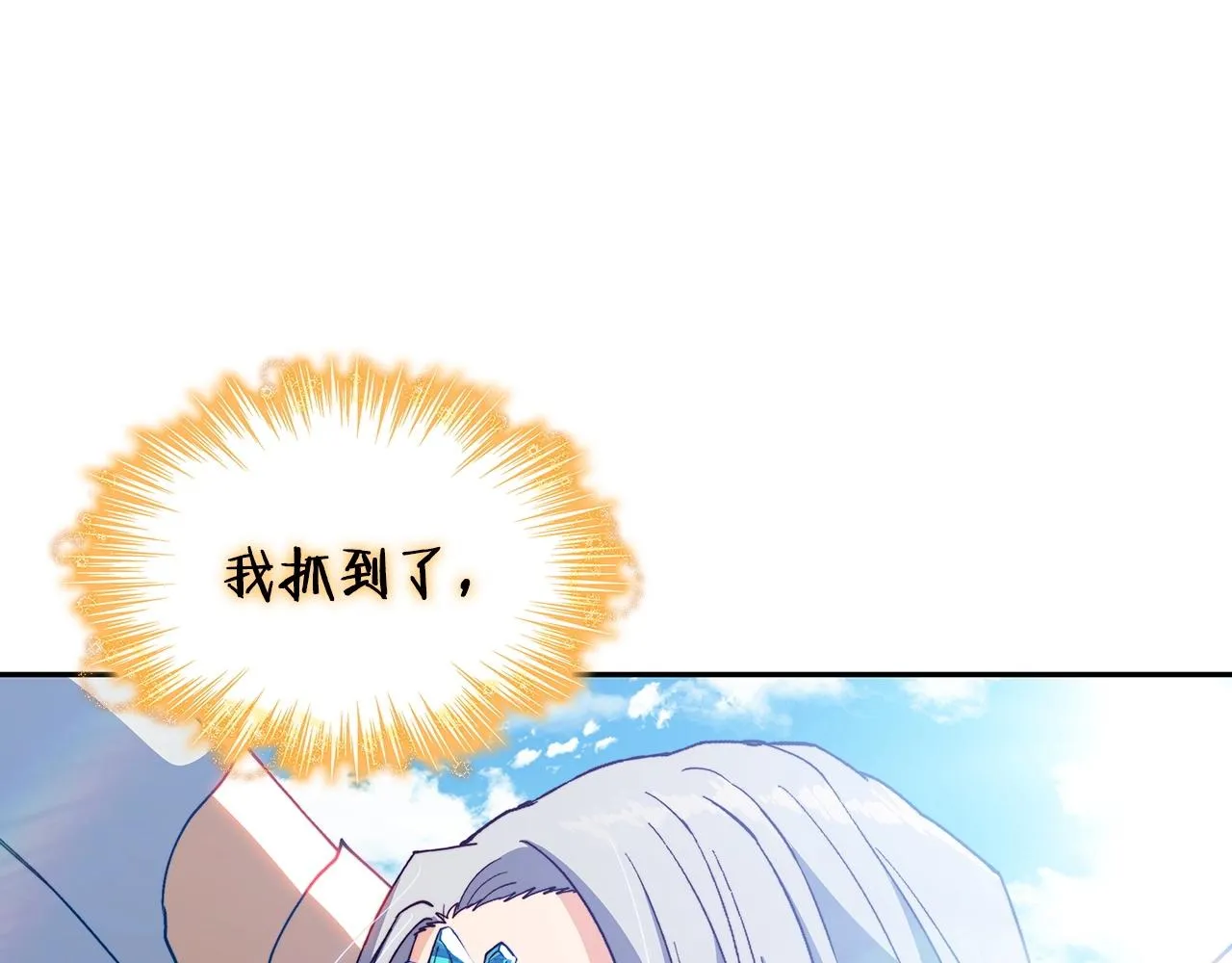 第44话 该死！你们是真度假啊！ 第134页
